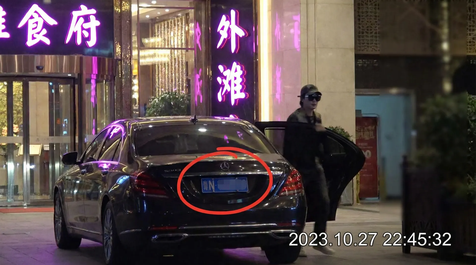 彩富体育网址 - 某明星深夜现身高档餐厅被拍