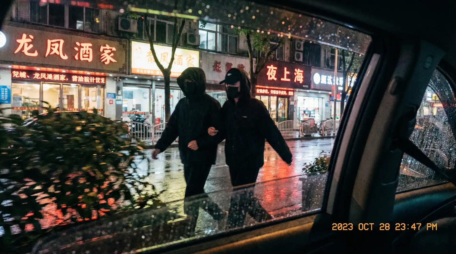 彩富体育网址 - 顶流明星深夜密会现场抓拍照片